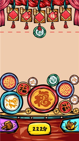 开门有惊喜 V 1.0
