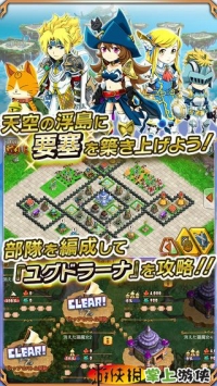 天地与女神的魔法 v4.0.5