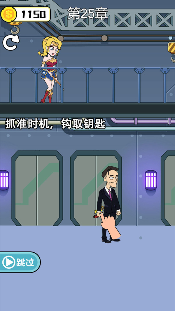 渣男必须死截图0