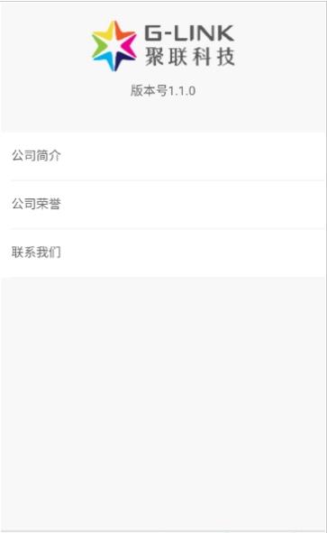 云平台管理 v1.0