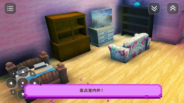 梦想之家 v1.14