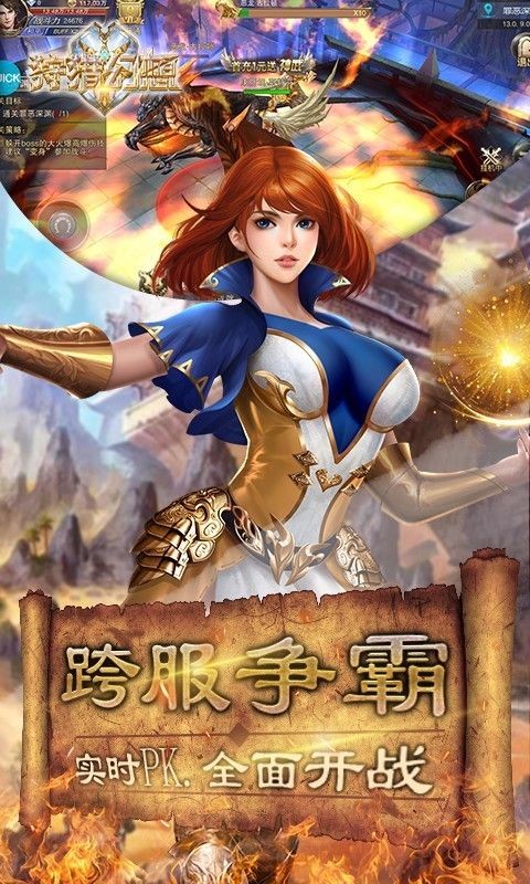 07072神途  v5.20200702