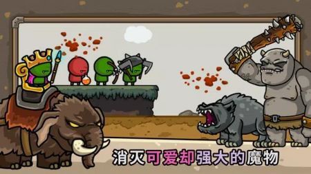 守城联机安卓版 v3.1.5