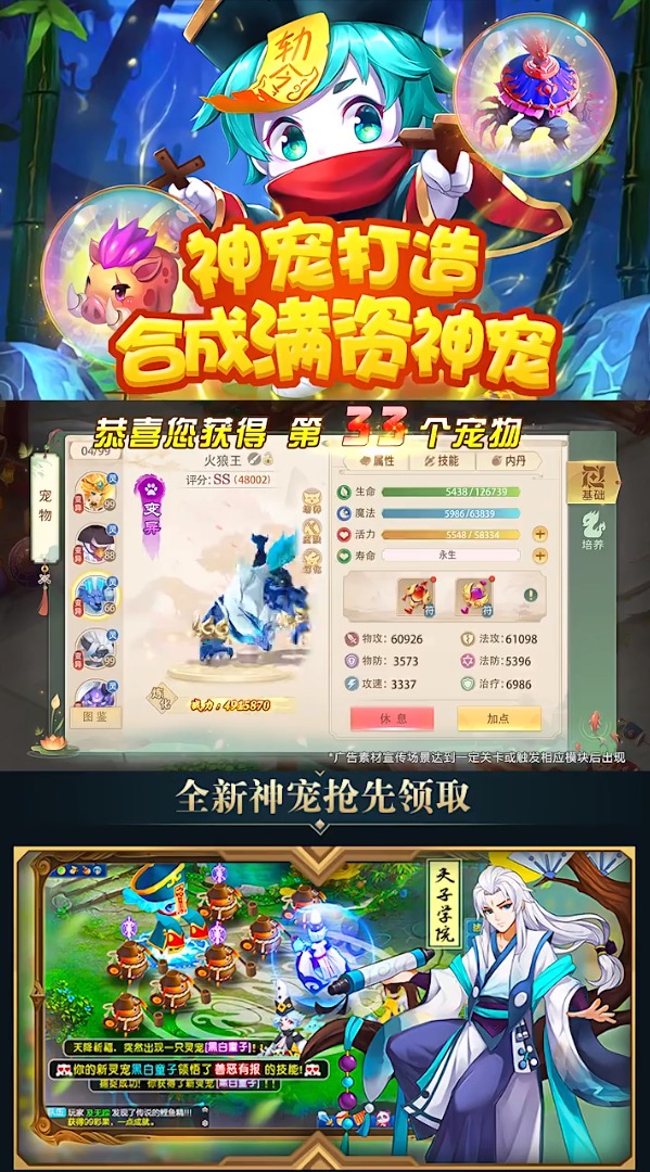 鬼谷传说手游官方最新版  v5.1.4