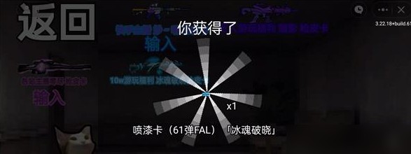 猫猫突围无限金币钻石版