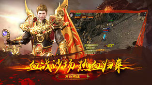 石门时空手机版.jpg