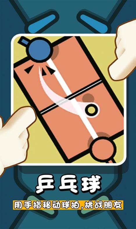 最强王者争霸战 v1.0.0