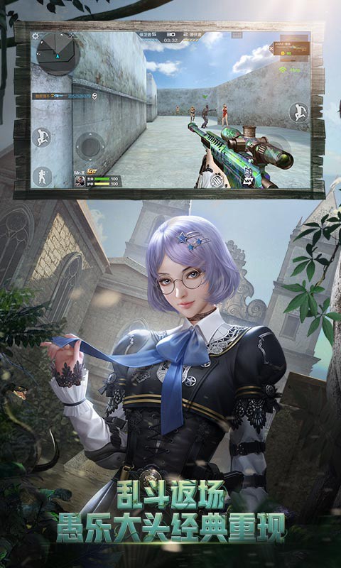 穿越火线丛林迷雾  v1.0.100.370