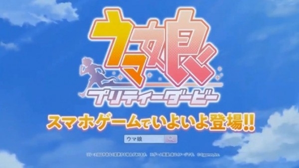 赛马娘中文版 v4.0.5