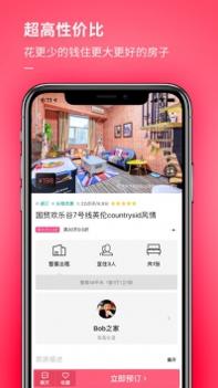 小猪app v3.0.5