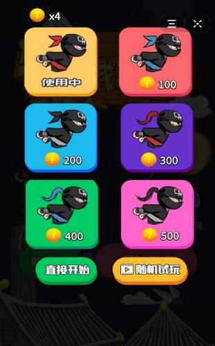 轻功我最强游戏 2020-03-11 17:24