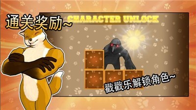 动物之斗手机版  v1.0.0