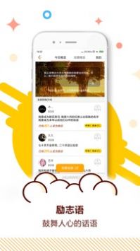 中考倒计时app v2.0.5