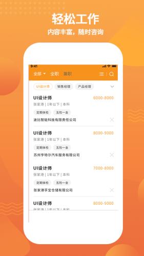 利是职场 2020-08-17 14:56