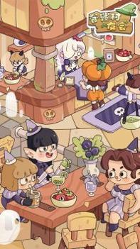 奇遇村友会 v3.0.5