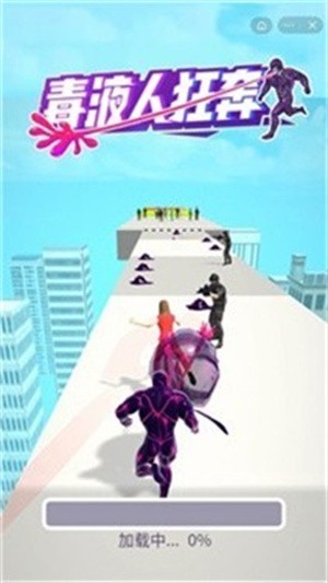 毒液人狂奔 2021-08-12 15:38