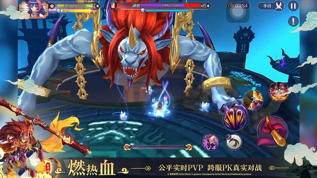 魔灵纪元传 2019-12-31 09:27