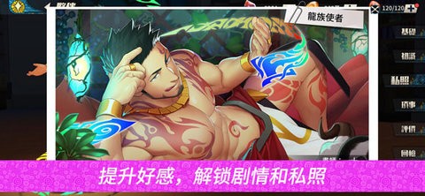 盖伊传说国服  v1.18.1
