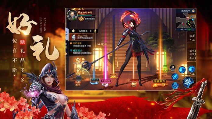 凌霄剑歌行手游 2020-08-26 10:58