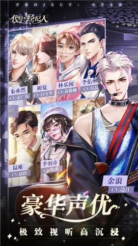 代号经纪人 v1.0