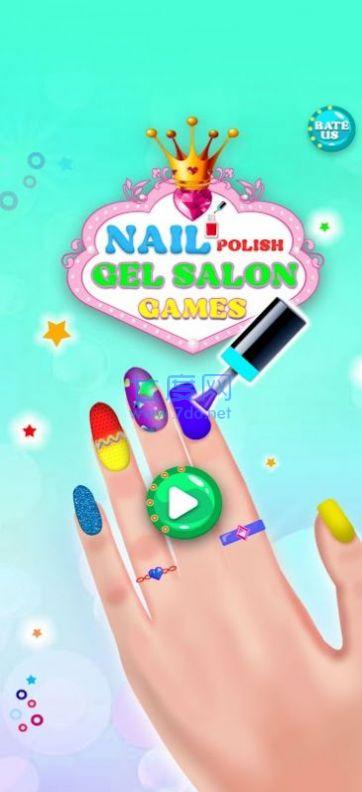 水晶美甲时尚沙龙