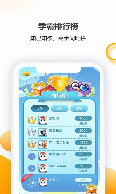 享学就学 2020-03-16 13:28