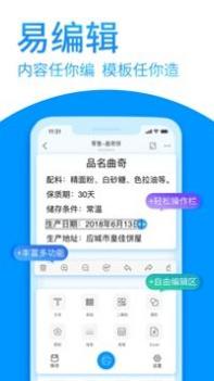 DLabel云标签 v3.0.5