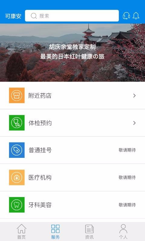 可康安 2020-05-20 14:17