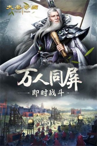 刀剑物语秦皇纪元 2024-06-25 15:08