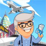 客运大亨解锁版无限钞票金币钻石