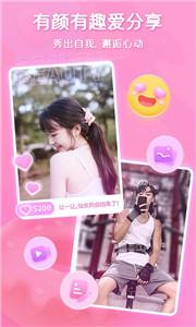 超甜聊天平台  v1.0.6