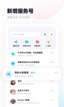 百度网盘app普通版