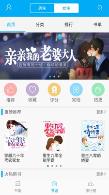 免费小说大全全集