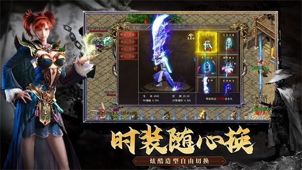 霸世群雄  v3.0.0