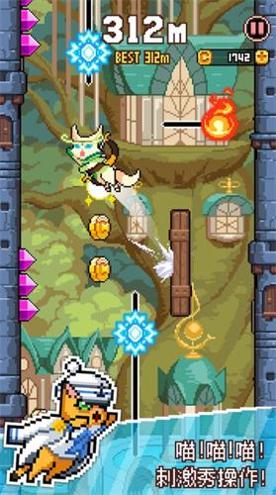 猫跳游戏 v1.1.141