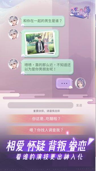 还愿师官方