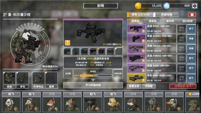 物种战争灭绝  v2.8.1
