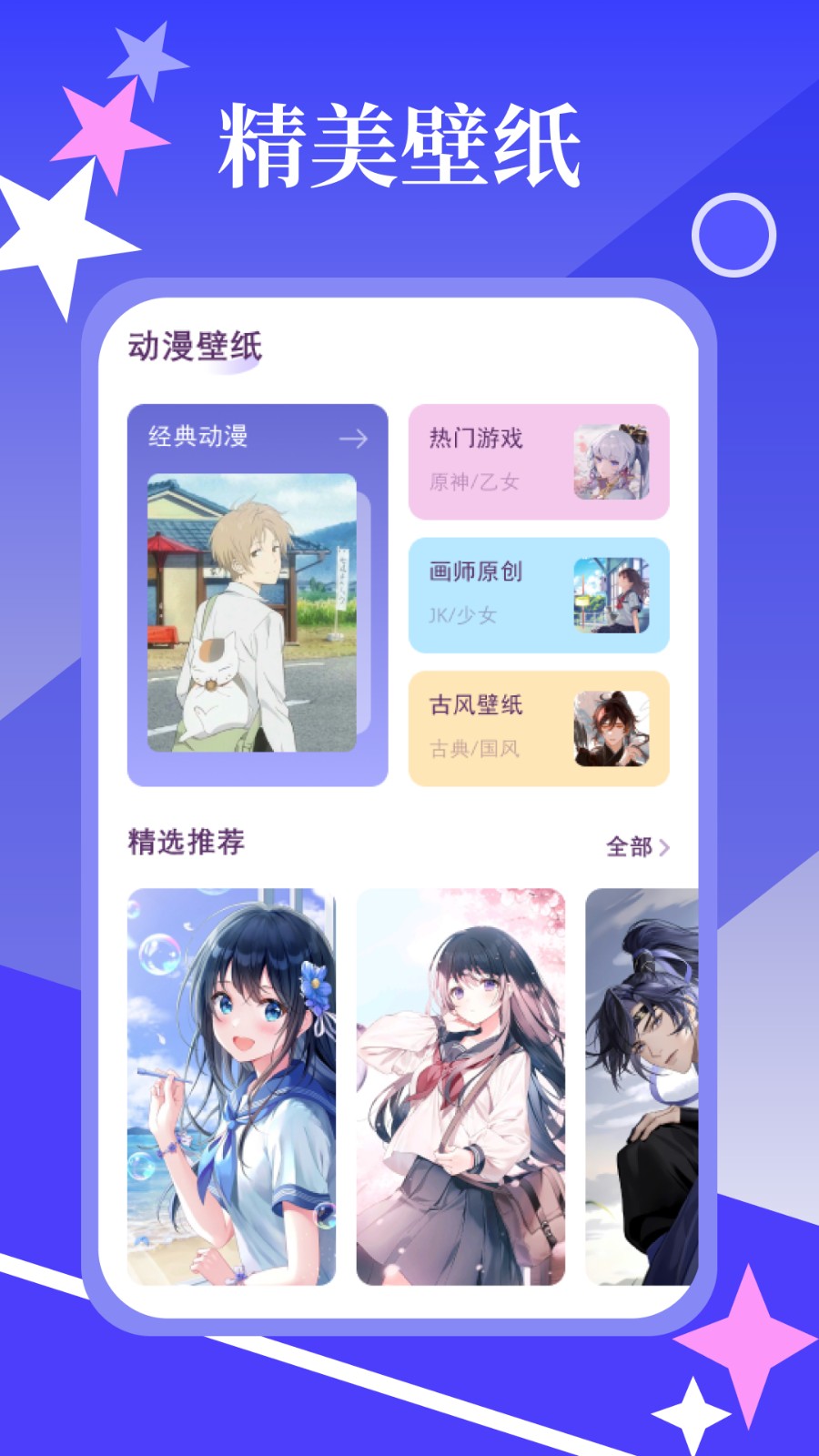 春木漫画园  v1.1