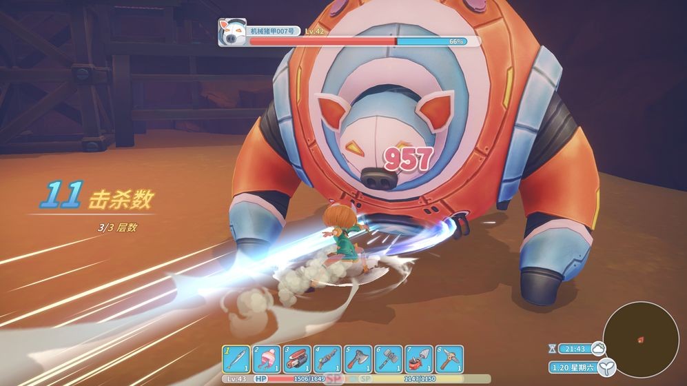 波西亚时光手游  v1.0.11232