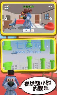 会说话的胡安狗游戏