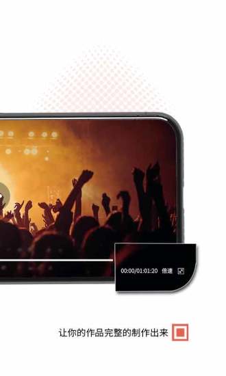 云美摄app下载最新版 v5.5.3