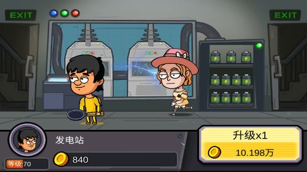 地下堡​垒建造师 v1.0