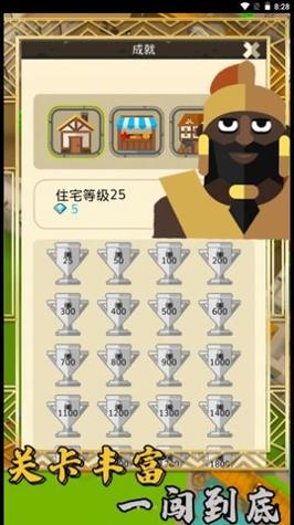 模拟创造王国 v1.0