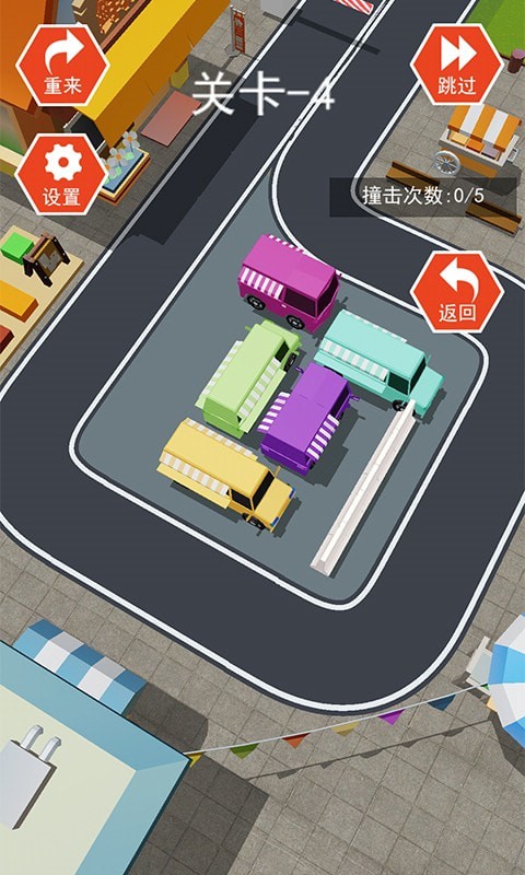 停车大作战3d v1.0