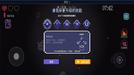 生化地下城 v3.0.5