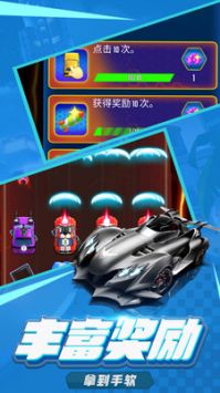 萌车大作战 v3.0.5