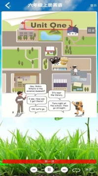 六年级英语上册 v2.0.5