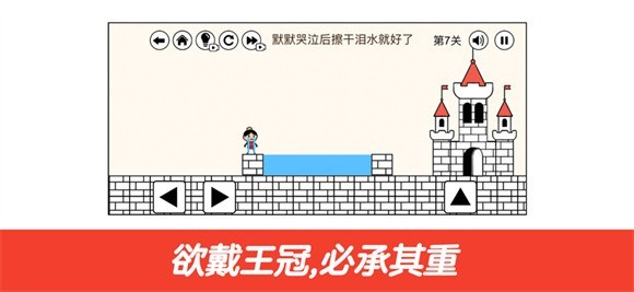 刺客大冒险  V 1.0