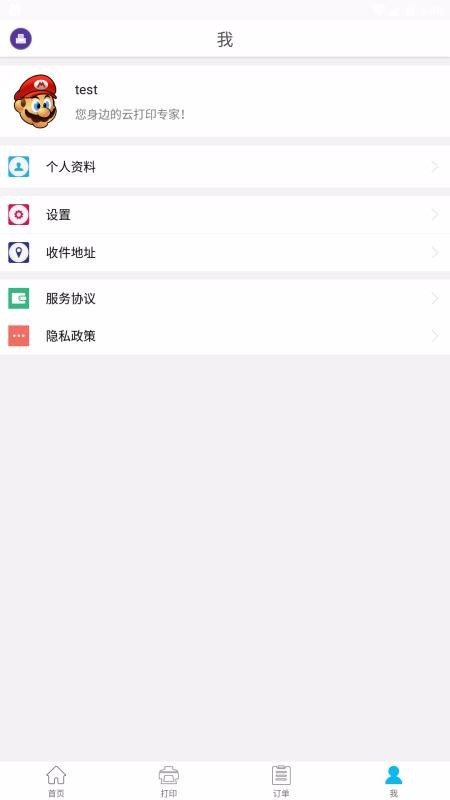 Printer 2020-05-24 11:06