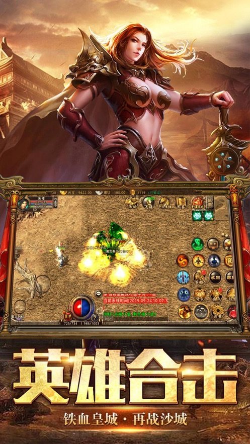 刺沙冰雪高爆版官方版 v1.85